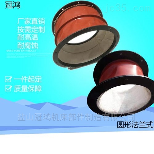 圆形耐高温排烟风道伸缩软连接