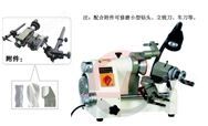 U3磨刀機