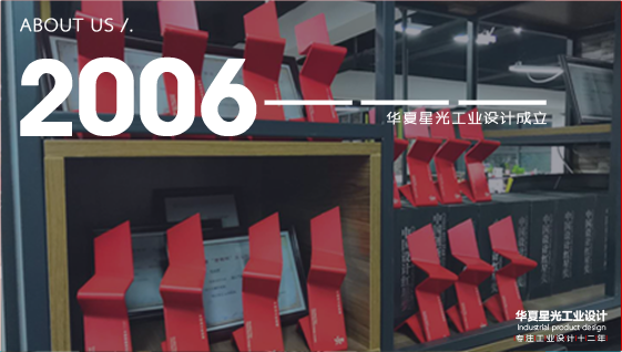 華夏星光一第22屆中國工業博覽會現場采訪