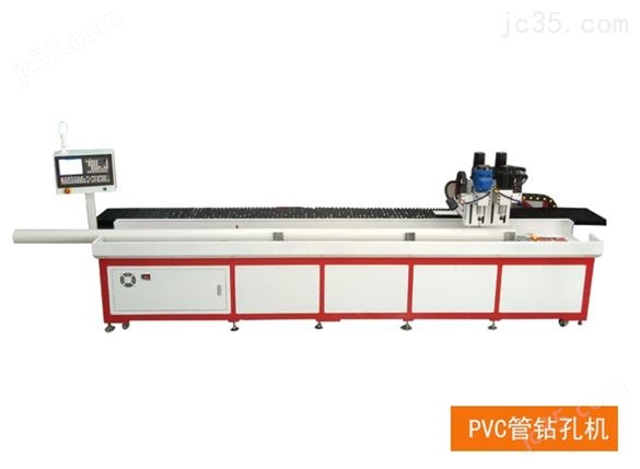 PVC管鉆孔機